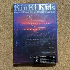 送料無料ライン対応ショップ限定キャンペーン 6点『KinKi Kids 値下交渉可能 』DVD ミュージック