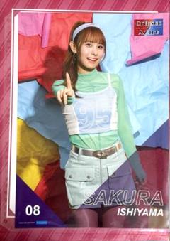 Juice=Juice 石山咲良　特大アクリルスタンドフィギュア　新品未開封 2025年最新】石山咲良 fskの人気アイテム - メルカリ
