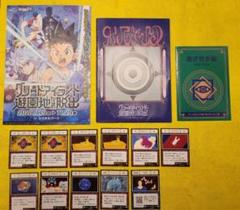 HUNTERHUNTER PSA10 支配者の祝福 キラ版 バンダイ 2025年最新】hunter×hunter グリードアイランド カードの人気