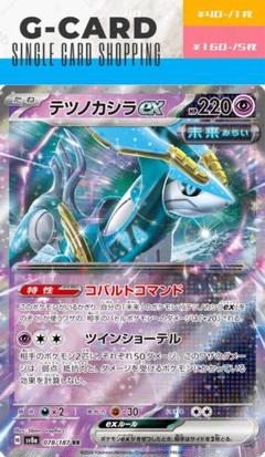 ポケモンカード 25枚 まとめ売り ex LV.X その他レア ポケセンオンラインで『ポケカ』新ハイクラスパック「VSTAR