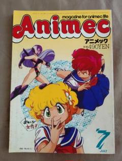 2025年最新】プロジェクトA子の人気アイテム - メルカリ