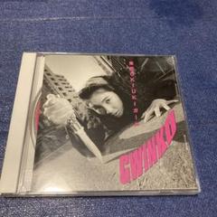 2025年最新】gwinkoの人気アイテム - メルカリ