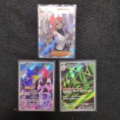 DPt4　拡張パック アルセウス光臨　まとめ売り　セット　ダブりなし　大量　Pt ポケモンカードゲームDPt 拡張パック アルセウス光臨 / 【1ED