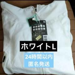 WORKMAN X Shelter エックスシェルター 暑熱フーディー LL Amazon.co.jp: エックスシェルター 暑熱フーディー ブラック