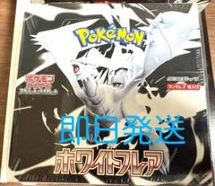 ポケモンカードゲーム 未開封 box まとめ売り シュリンク付き