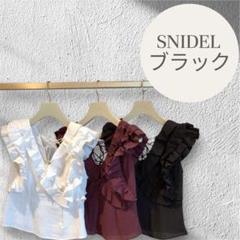 2025年最新】エンブロイダリーバッグ snidelの人気アイテム