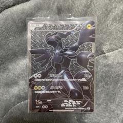 【相場8万超え‼︎】新弾で高騰中‼︎ 絶版　BW ゼクロム　1ED 初版 リ*ド様 相場8万超え 絶版 BW ゼクロム 1ED 初版 - メルカリ