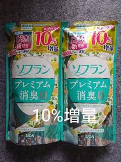 ソフラン プレミアム消臭0 495ml