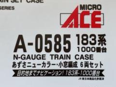 A-0585 マイクロエース 183系1000番台 ジャンク A-0585 マイクロエース 183系1000番台 ジャンク