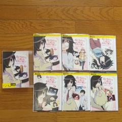 私がモテないのはどう考えてもお前らが悪い! 全巻セット　友達　アンソロジー Amazon.co.jp: 私がモテないのはどう考えてもお前らが悪い