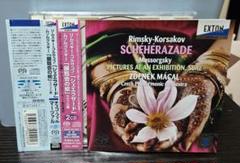 SACD マーツァル&チェコフィル シェエラザード&展覧会の絵 2CD