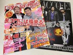 【中古】 お笑いハイブリッド！！ ｖｏｌ．６/メディア・ボーイ 2025年最新】お笑いハイブリッドの人気アイテム - メルカリ