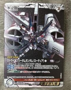 【PSA10】ストライクフリーダムガンダム ガンダムウォーネグザ WT104S 2025年最新】ガンダムウォー ストライクフリーダムの人気