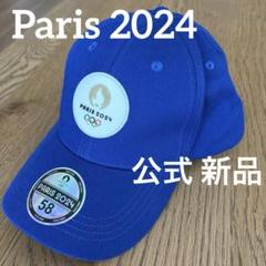2025年最新】パリオリンピックの人気アイテム - メルカリ