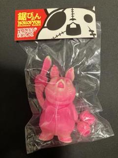 KAGEMARU DESIGNS ノコぴょん Limited】KAGEMARU DESIGNS×トイズキング ノコぴょん トイズ