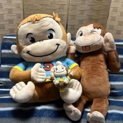 おさるのジョージ　ジャンボぬいぐるみとマスコットぬいぐるみ