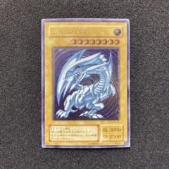 く*み様 遊戯王 青眼の白龍 ブルーアイズ・ホワイト・ドラゴン