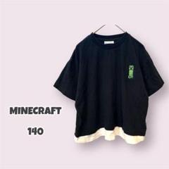 MINECRAFT マインクラフト マイクラ 半袖 Tシャツ（140）ブラック