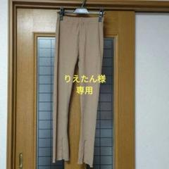 定価14,800円【新品】日本製・スコットクラブ☆Wゴムチェック柄ワイド 定価14,800円【新品】日本製・スコットクラブ☆Wゴムチェック柄ワイド