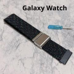 Galaxyウォッチ 腕時計 バンド 22mm ソロループバンド 調節可能