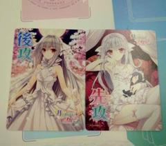 リセ月に寄りそう乙女の作法ルナ先攻後攻マーカー