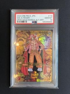 ロジャー　コミパラ　PSA10 ONE PIECE - 【PSA10】ゴール・D・ロジャー コミパラ ゴルパラ