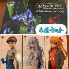 一番くじ エヴァンゲリオン フィギュア4点セット エヴァンゲリオン 一番くじ フィギュア4点セット オマケ付き