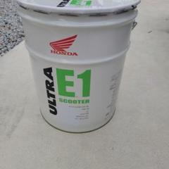 ラスト1個 HONDA ULTRA E1 SCOOTER 20L ラスト1個 HONDA ULTRA E1 SCOOTER 20L