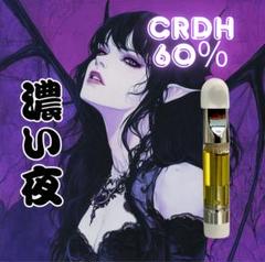 コスパ最強リキッド コスパ最強店 悟空 ☆#  cbp crd CBD CBN コスパ良く優雅なサティバ 悟空リキッド# CRD CBD CBN cbg cbp