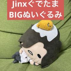 赤西仁 ぬいぐるみ Amazon.co.jp: 赤西仁ぬいぐるみ : おもちゃ