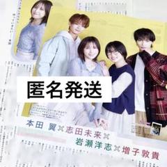 2025年最新】岩瀬洋志の人気アイテム - メルカリ