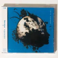 baroque kannivalism kei 圭 CD DVD セット baroque kannivalism kei 圭 CD DVD セット