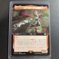 高い品質 m59405295027_1.jpg?1749387755 マジック：ザ・ギャザリング