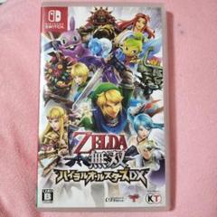Switchゼルダ無双 ハイラルオールスターズDX ゼルダ無双 ハイラルオールスターズ DX