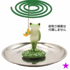 【25SS新商品・コポー】コポー　蚊取り線香スタンド　傘　受け皿付き