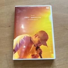 ZORN/お父さんといっしょ