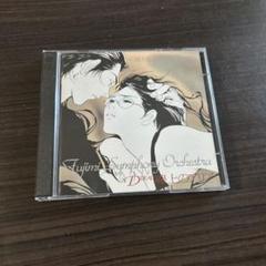 2025年最新】富士見二丁目 cdの人気アイテム - メルカリ