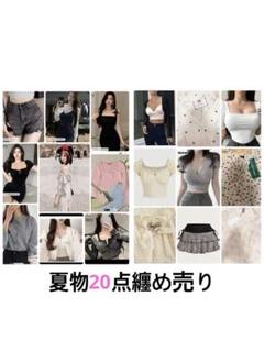 Rady ミシェルマカロン　まとめ売り　10点 Rady ミシェルマカロン まとめ売り 10点