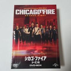 シカゴ・ファイア シーズン7 DVD-BOX〈6枚組〉 Amazon.co.jp: シカゴ・ファイア シーズン7 DVD-BOX : ジェシー