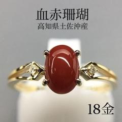 2025年最新】血赤珊瑚 リングの人気アイテム - メルカリ