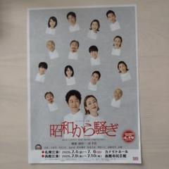 大泉洋 ポスターまとめ売り 2025年最新】大泉洋 ポスターの人気アイテム - メルカリ