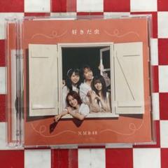 【新品】好きだ虫 [劇場盤］ / NMB48 未開封 10枚セット NMB48 | YOSHIMOTO MUSIC CO.,LTD./よしもとミュージック