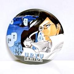 ブリーチ　石田雨竜　缶バッジ　原作絵　BLEACH