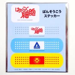 2025年最新】ラウンドワン限定ステッカーの人気アイテム - メルカリ