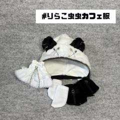 2#706 虫虫カフェサイズ ハンドメイド パンダ 2#706 虫虫カフェサイズ ハンドメイド パンダ - メルカリ