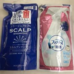 ファブリーズ 除菌 赤ちゃんの中古 未使用品を探そう メルカリ