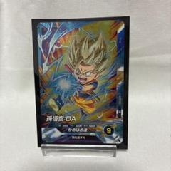 2025年最新】ドラゴンボールダイバーズ 孫悟空 srの人気アイテム