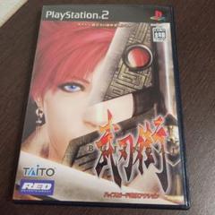 PS2☆武刃街 BUJINGAI☆