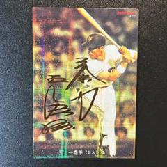 POP1 2007 BBM王貞治 868ホームラン記念 直筆サインカード PSA POP1 2007 BBM王貞治 868ホームラン記念 直筆サインカード PSA