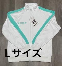新品未使用】ハイキュー ジャージ上下セット 青葉城西 3L - メルカリ